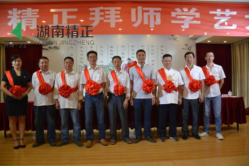 拼搏在线平台(中国)官网举行拜师学艺大典活动