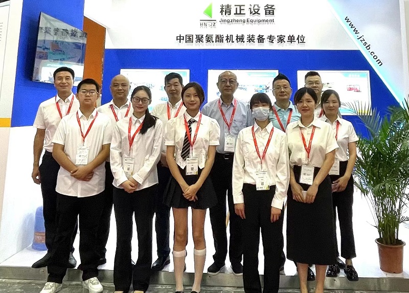 第十九届中国国际聚氨酯展览会(UTECH Asia/PU China 2023)
