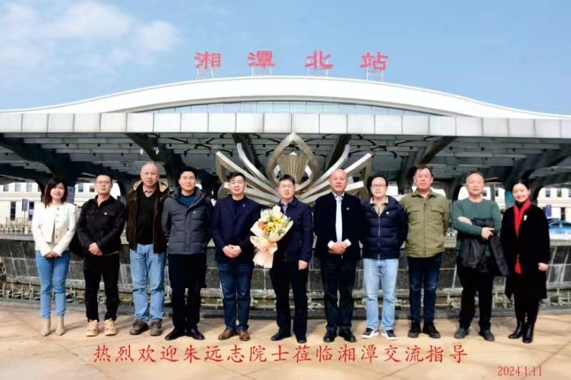 热烈欢迎朱远志院士莅临精正指导工作!