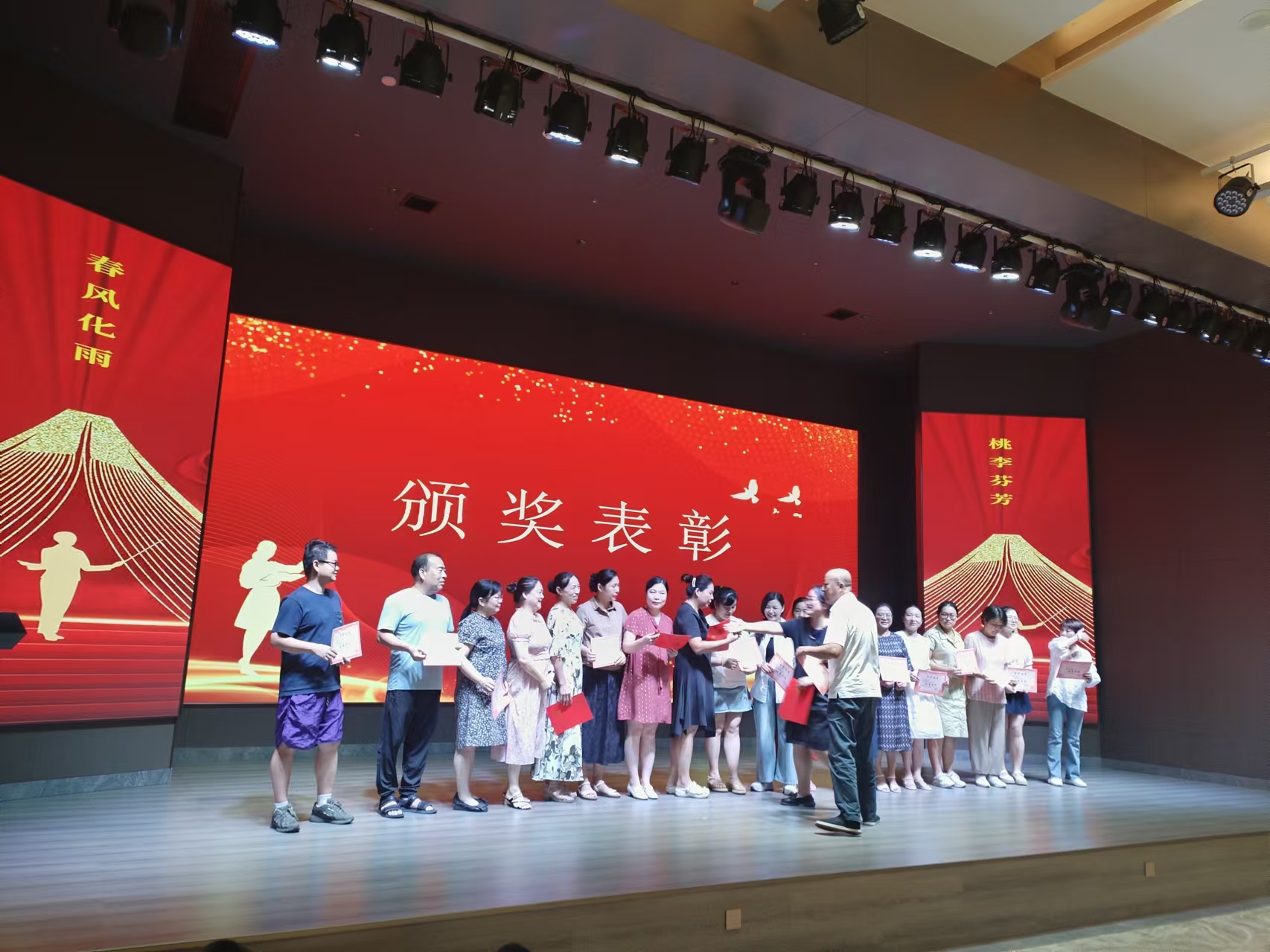 9月10日,曙光学校教师节文艺晚会在拼搏在线平台(中国)官网溢香园酒店举办