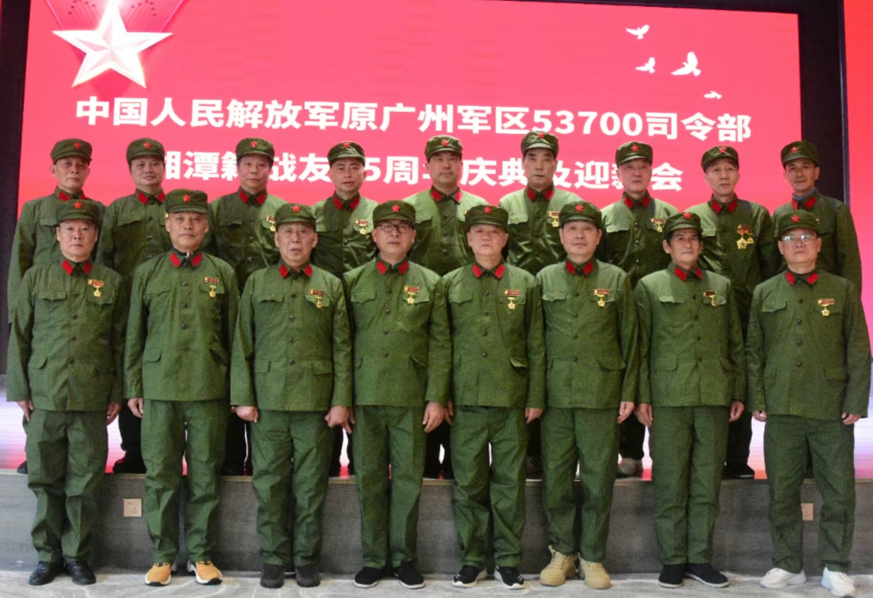 原广州军区湘潭籍战友元旦迎新会在拼搏在线平台(中国)官网溢香园酒店举办