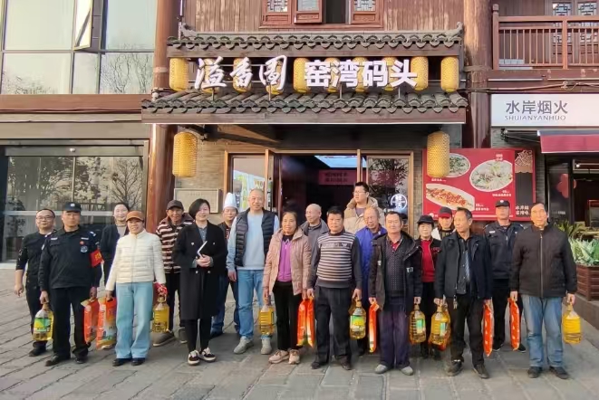 2025新春拼搏在线平台(中国)官网慰问窑湾历史文化街区物业工作人员