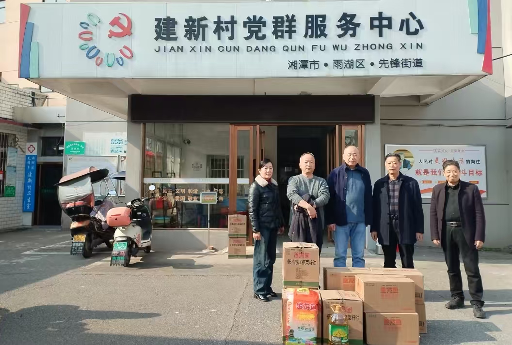 2025新春拼搏在线平台(中国)官网慰问建新村五保户及空巢老人